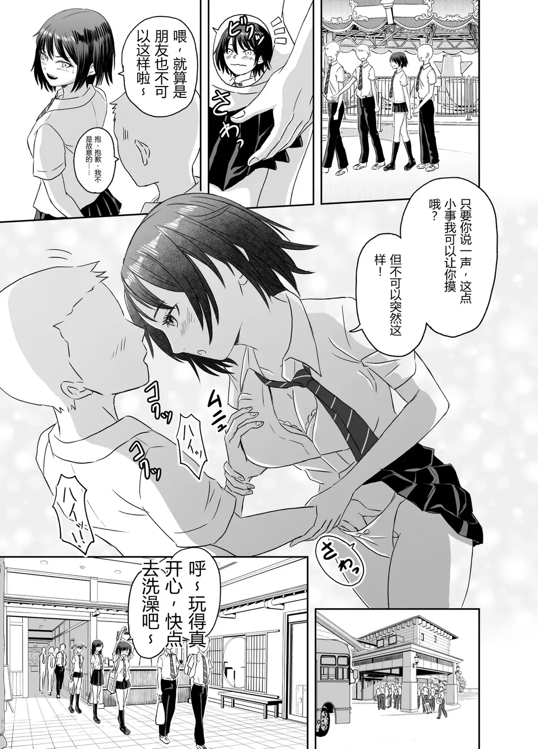 หน้า 10