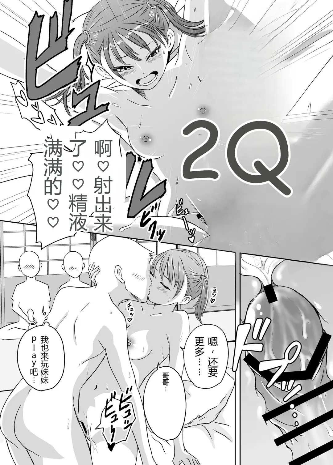 หน้า 26