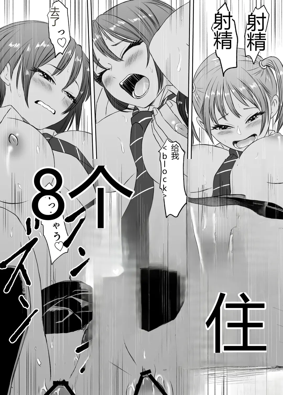 หน้า 44