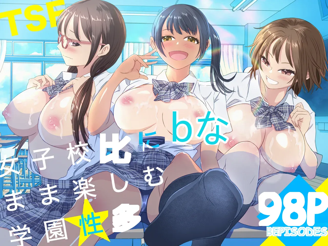 หน้า 88