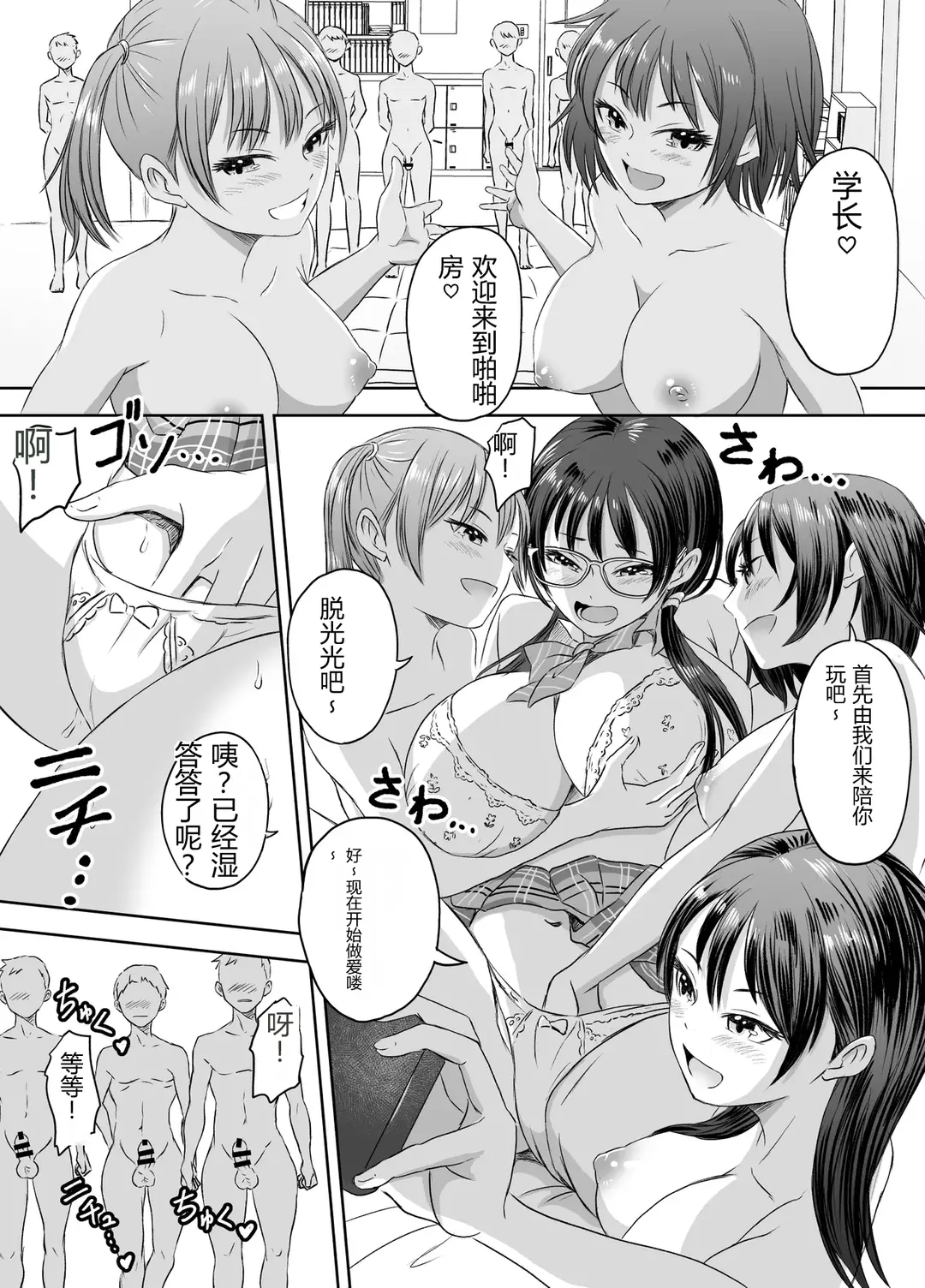 หน้า 102