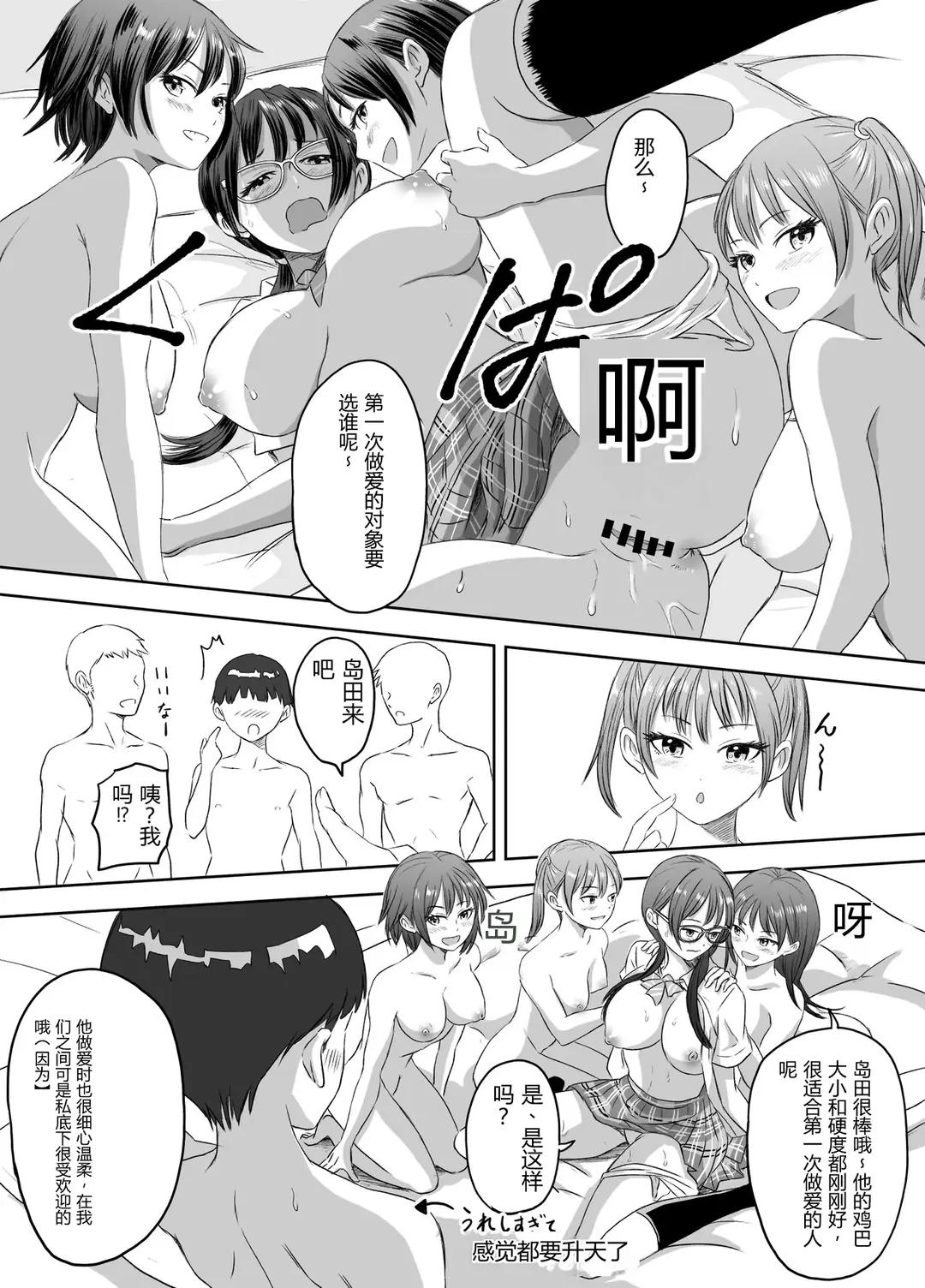 หน้า 106