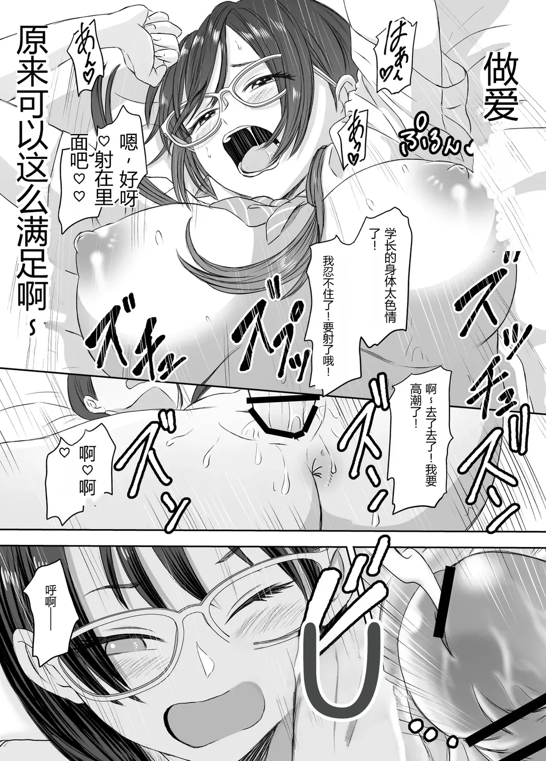 หน้า 111