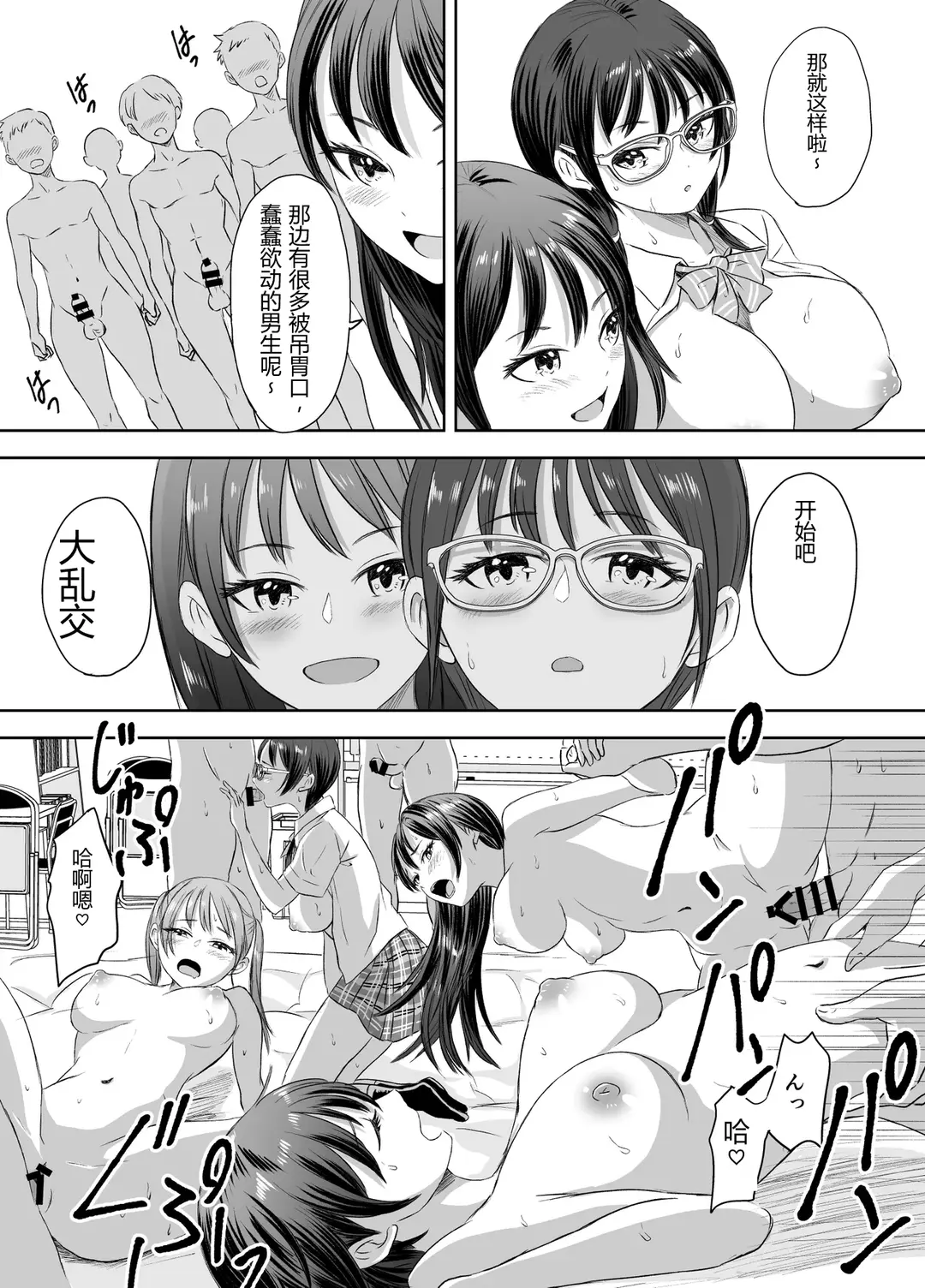 หน้า 113