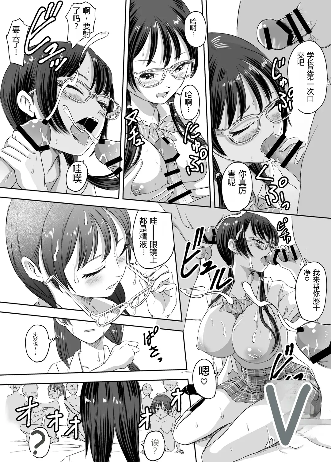 หน้า 114