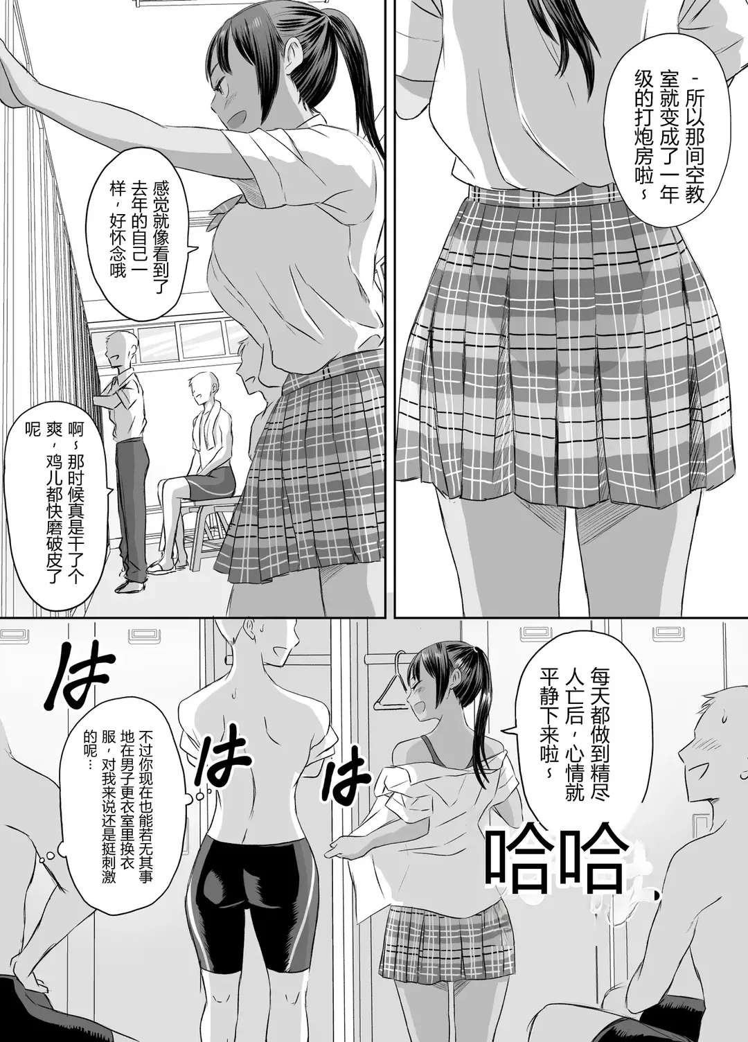 หน้า 123