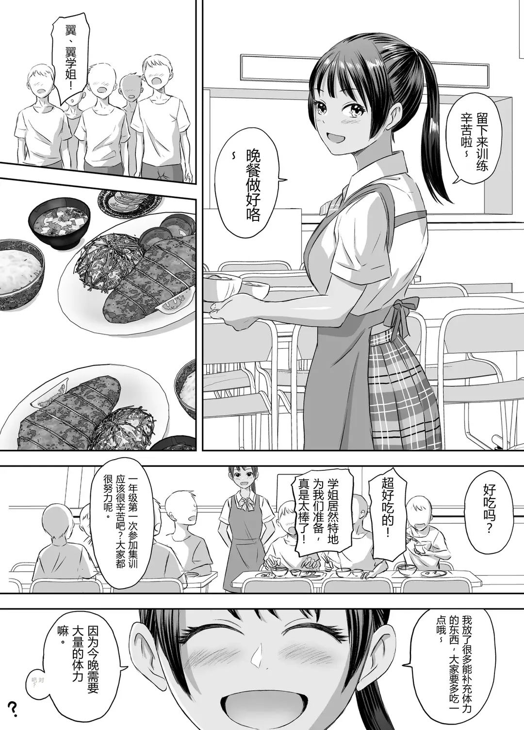 หน้า 127
