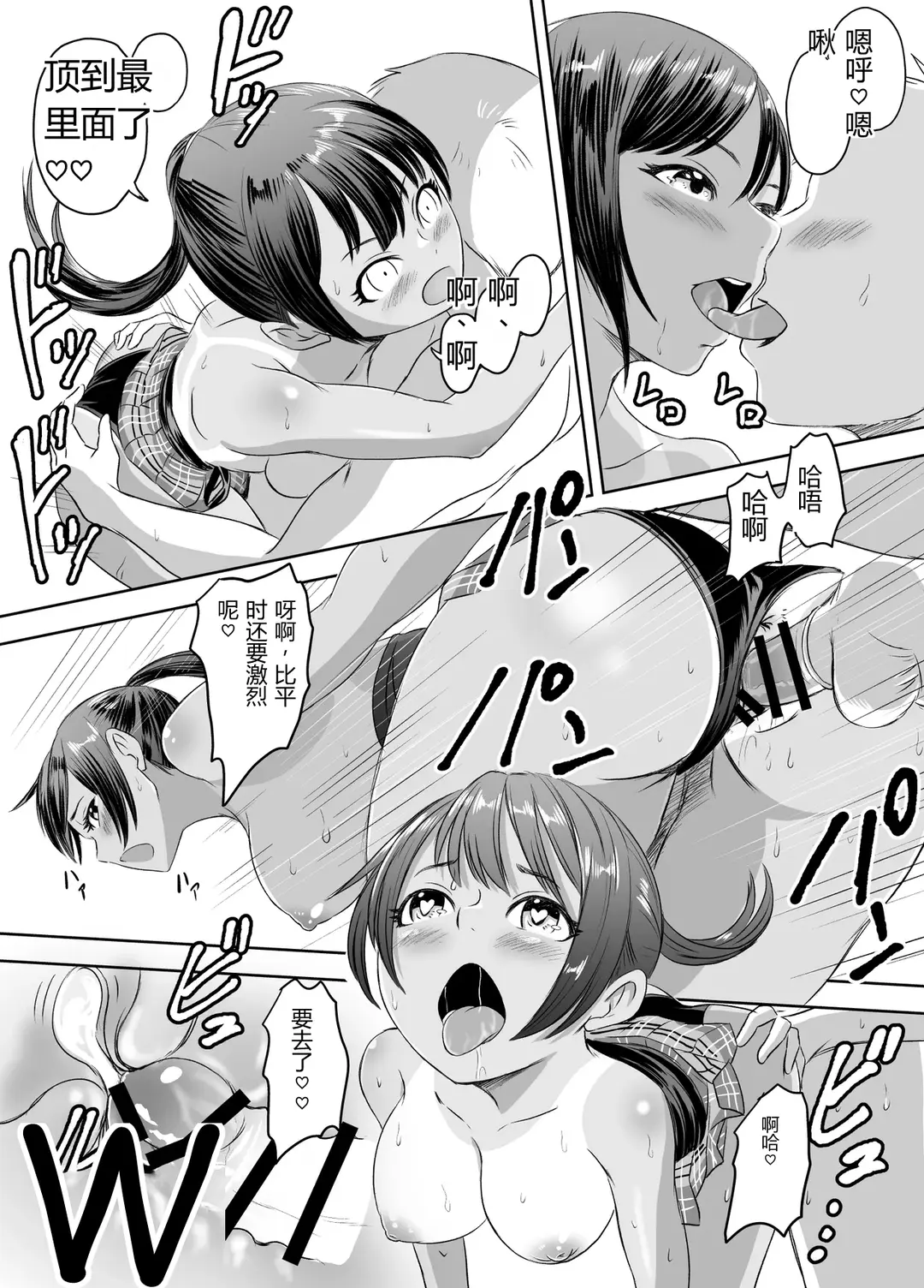 หน้า 139