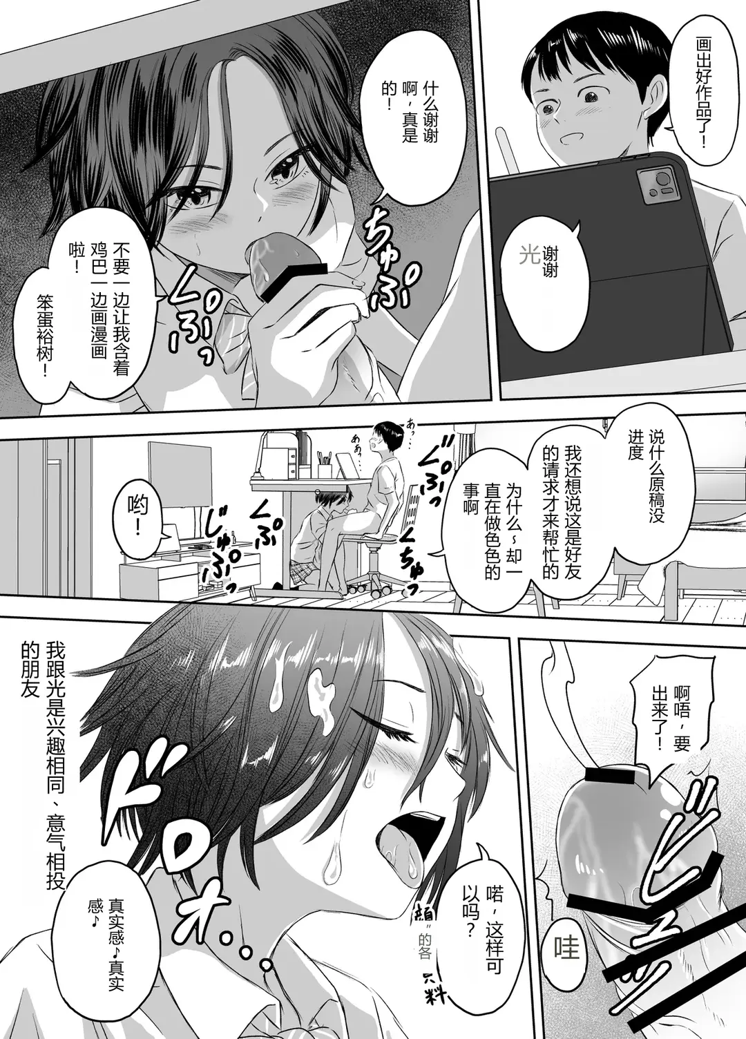 หน้า 152
