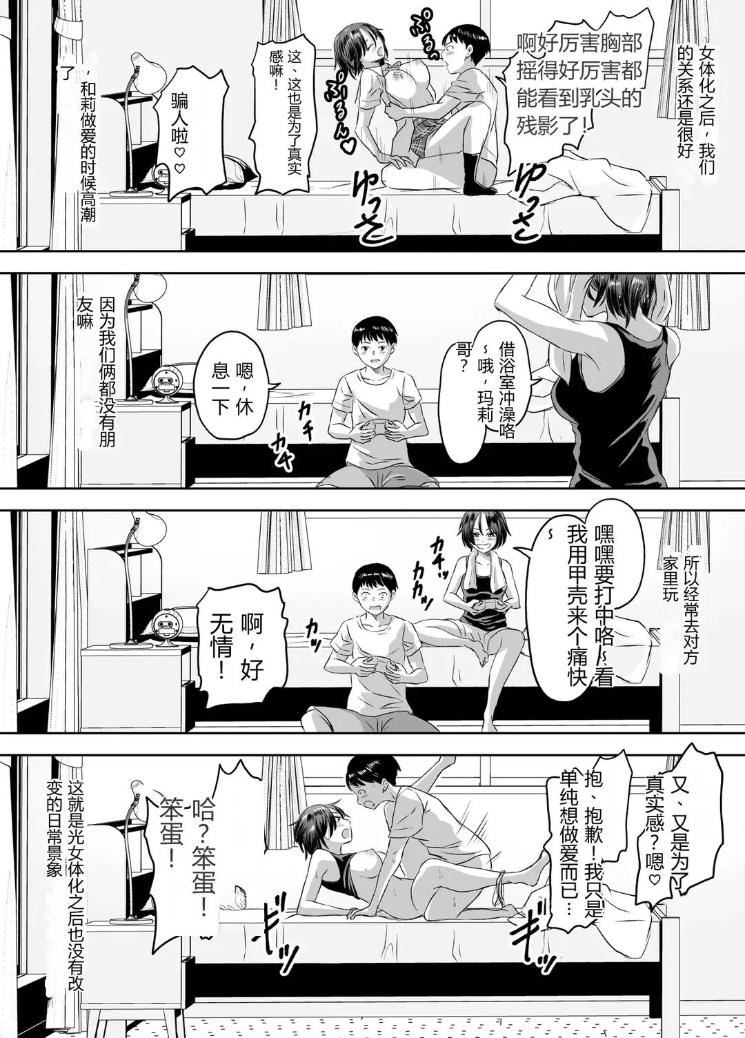 หน้า 153