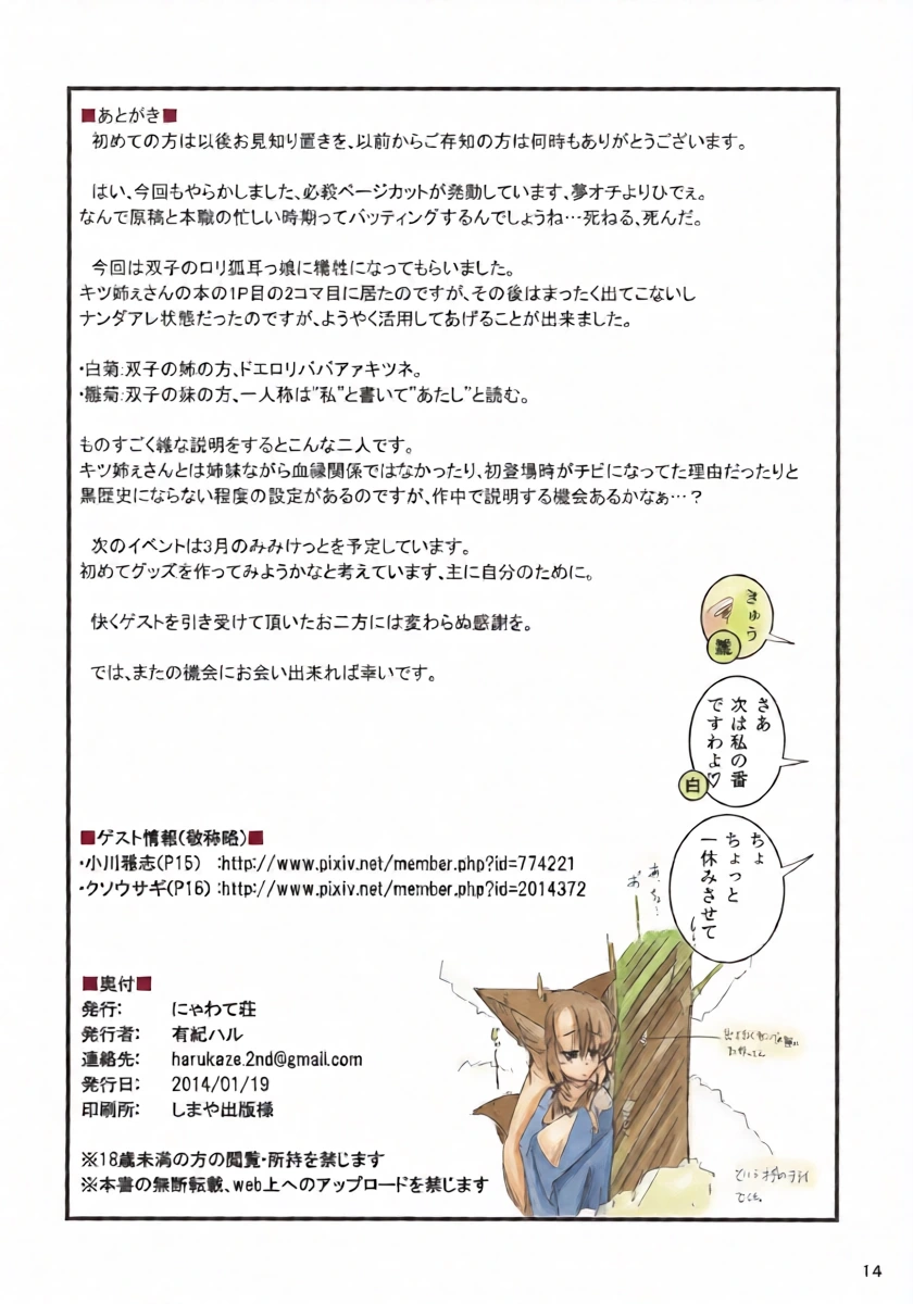 หน้า 15