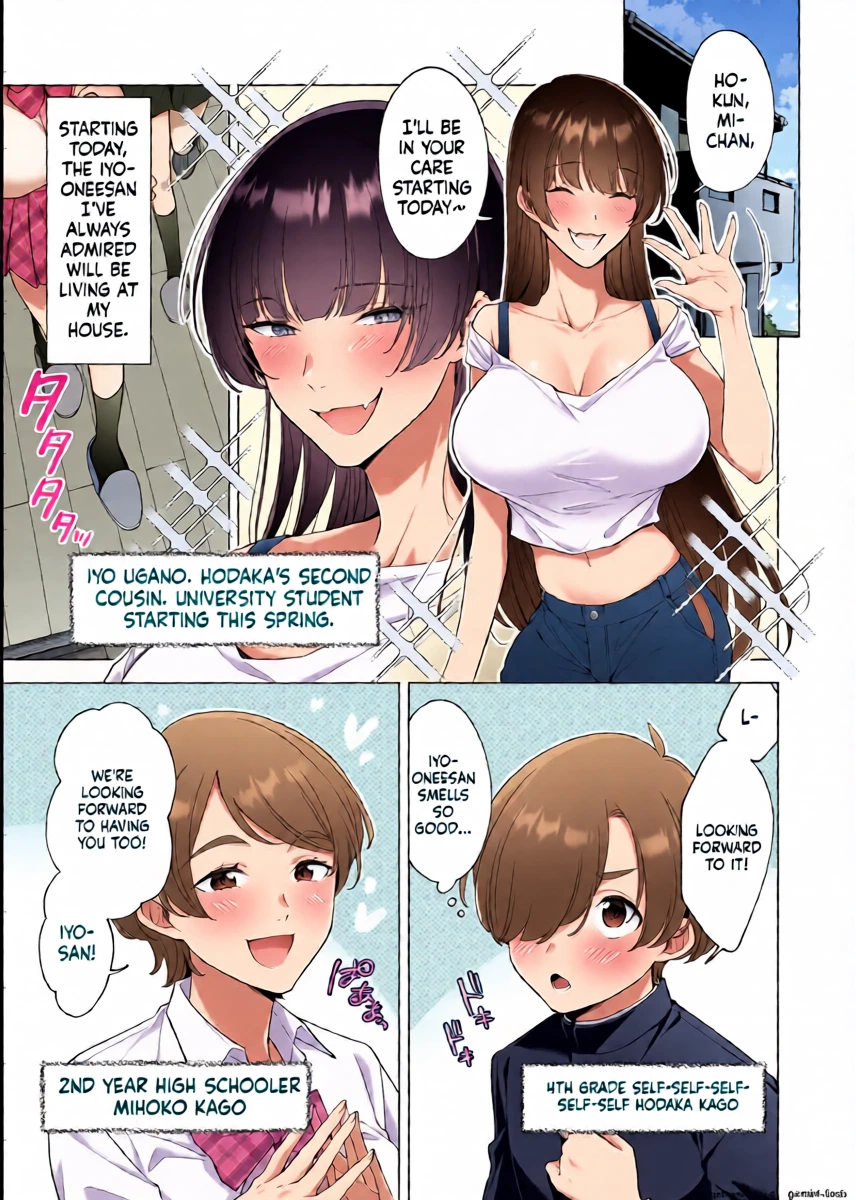 [Home Not Found (snhr, Fudisen)] I want to take a bath with my big sisters! [English]