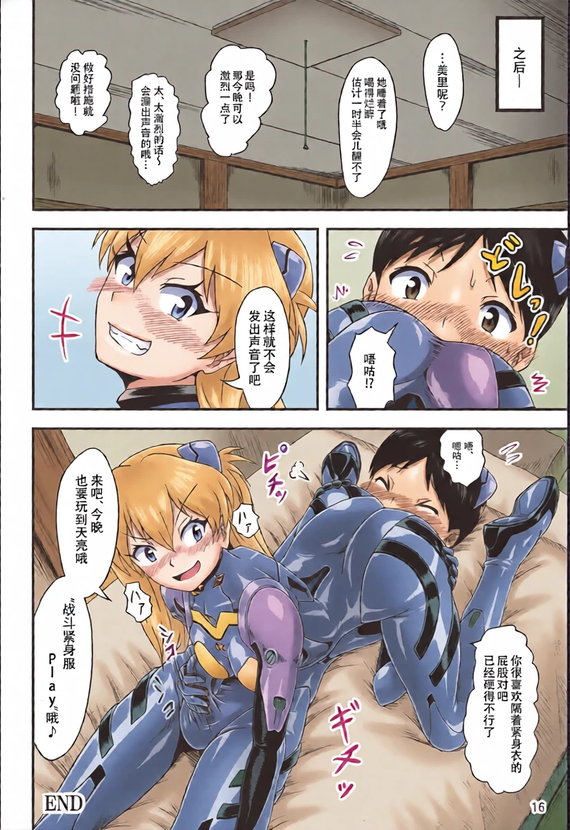 หน้า 15