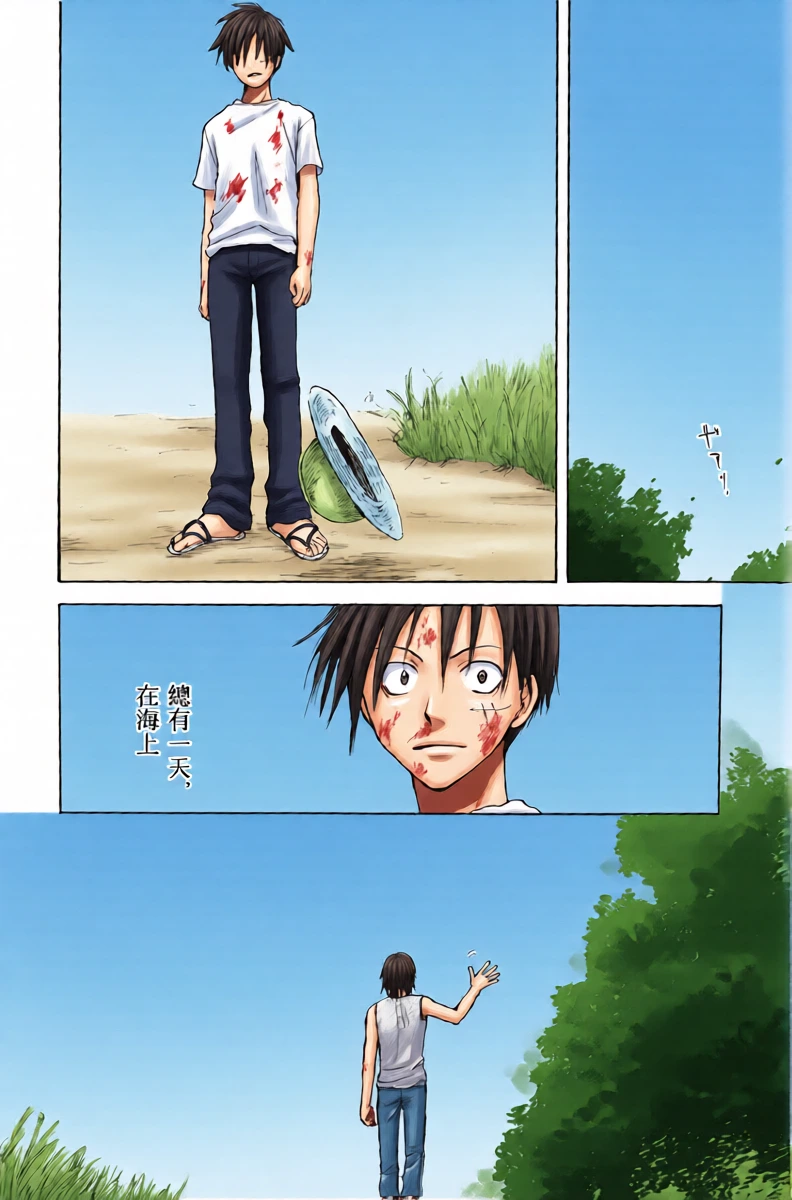 หน้า 10