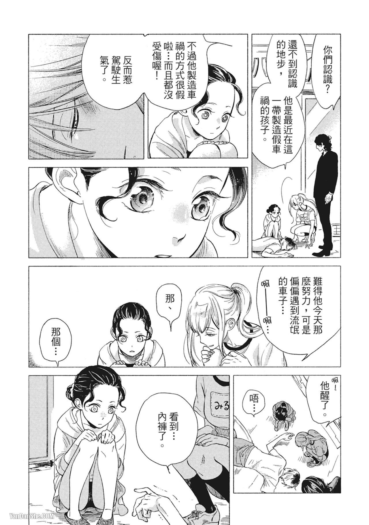 หน้า 10