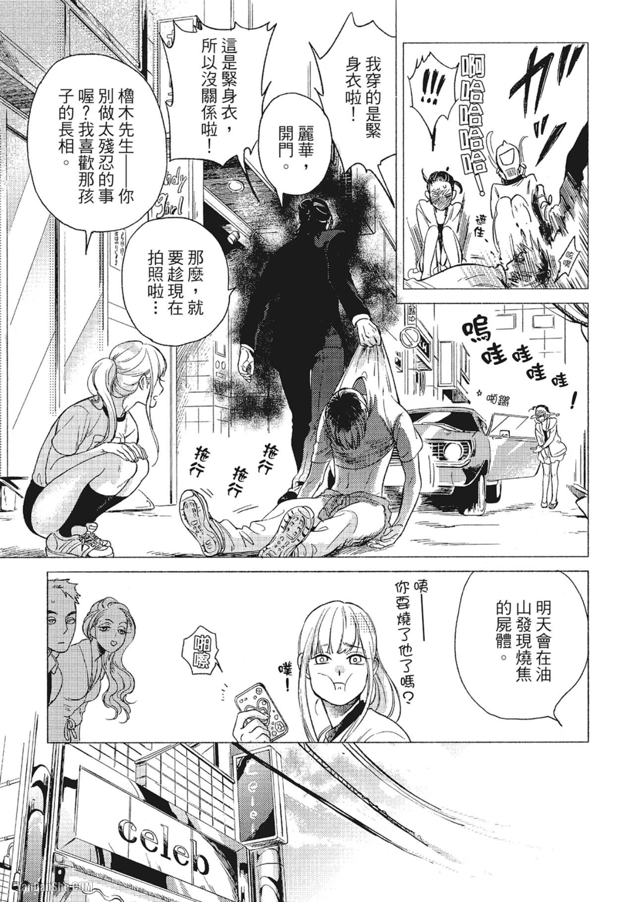 หน้า 11