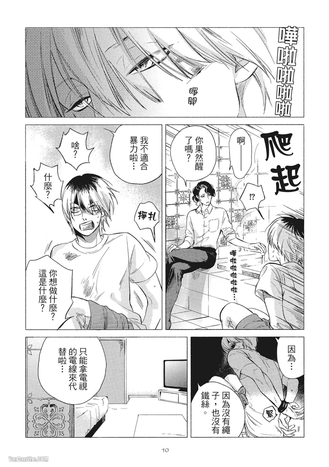 หน้า 12