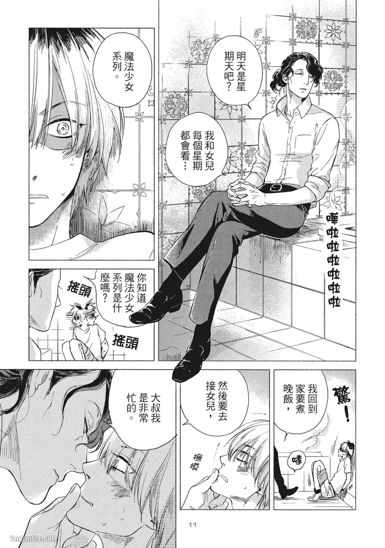 หน้า 13