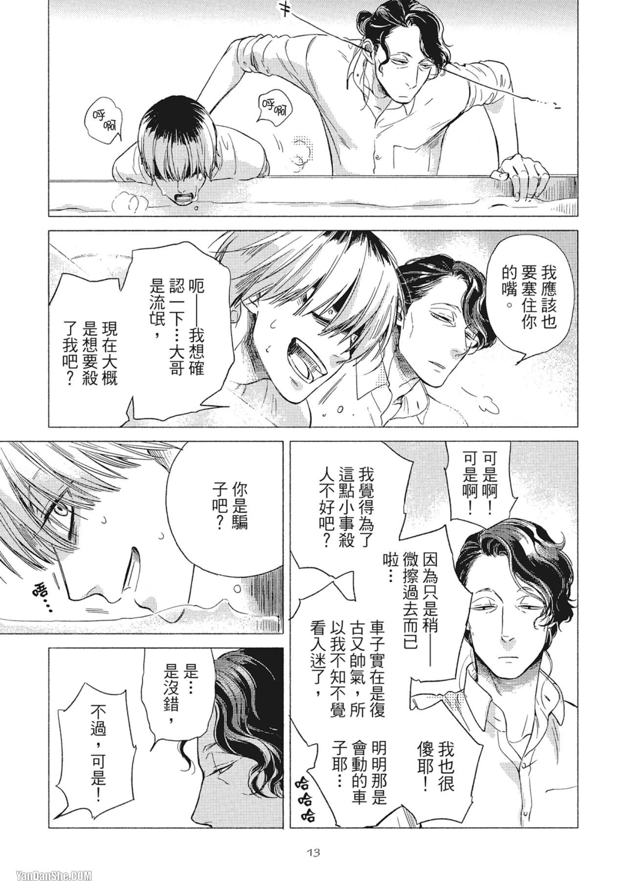 หน้า 15