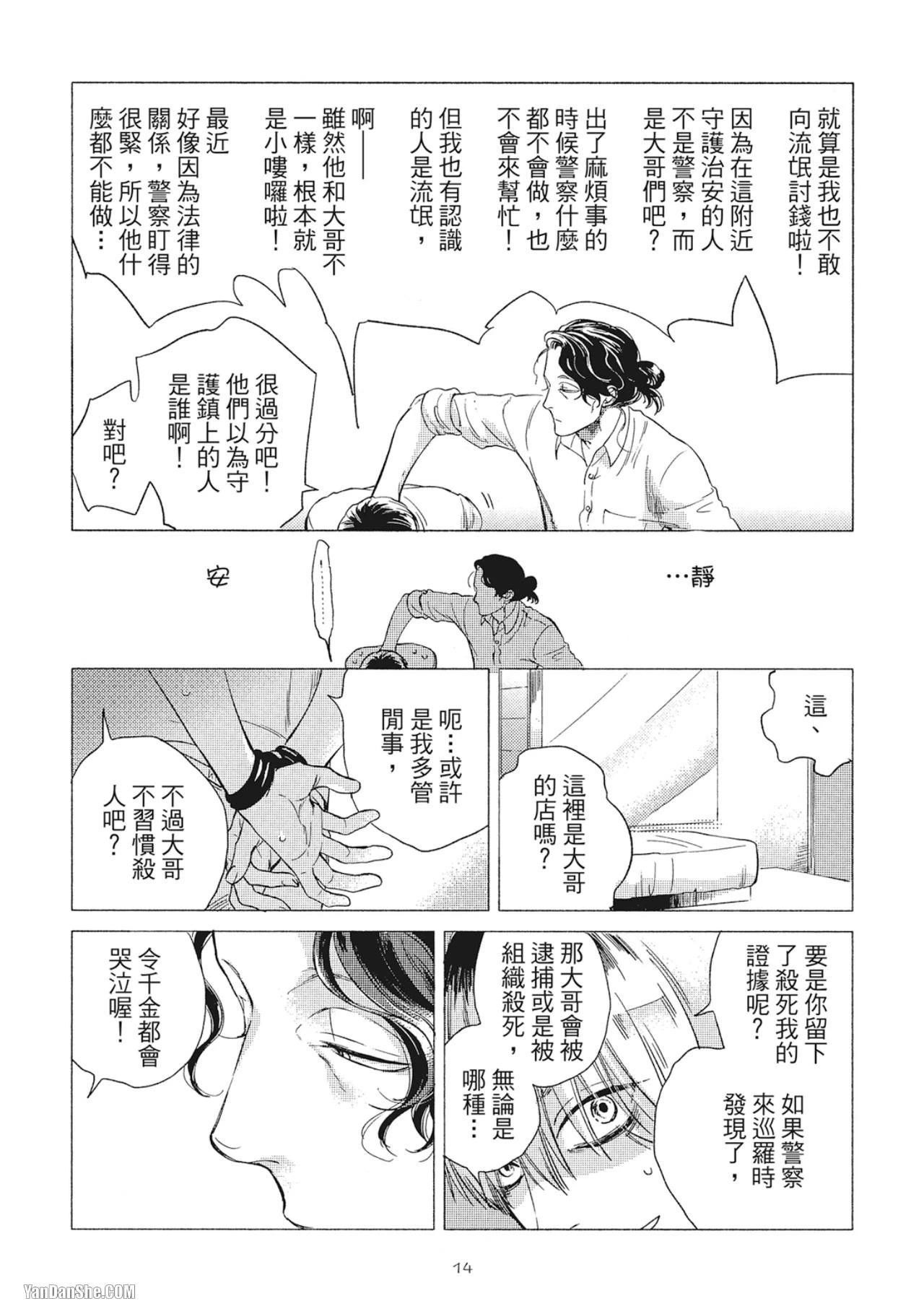 หน้า 16