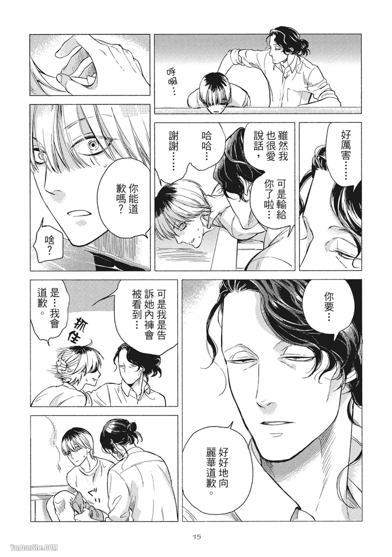 หน้า 17