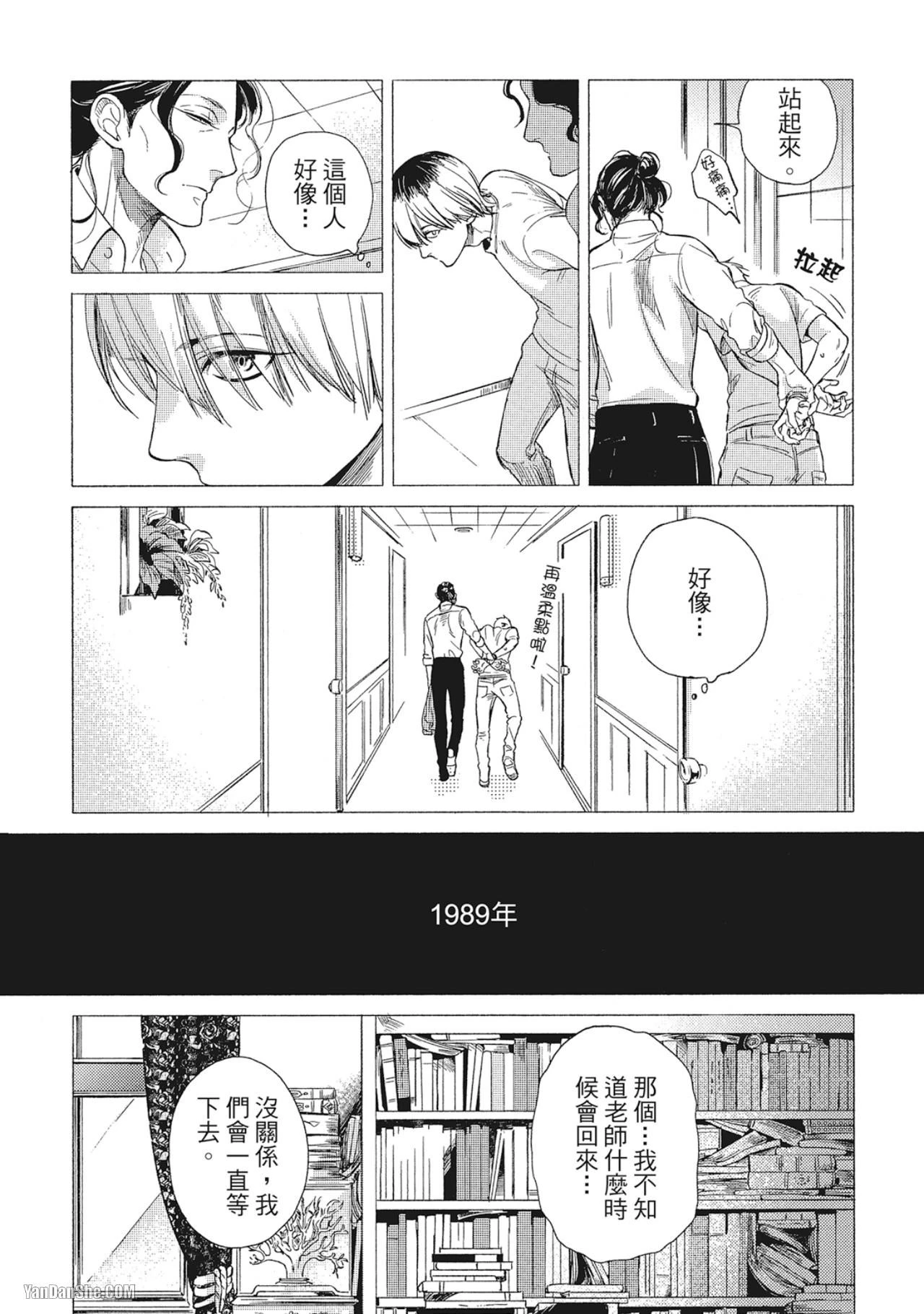 หน้า 19