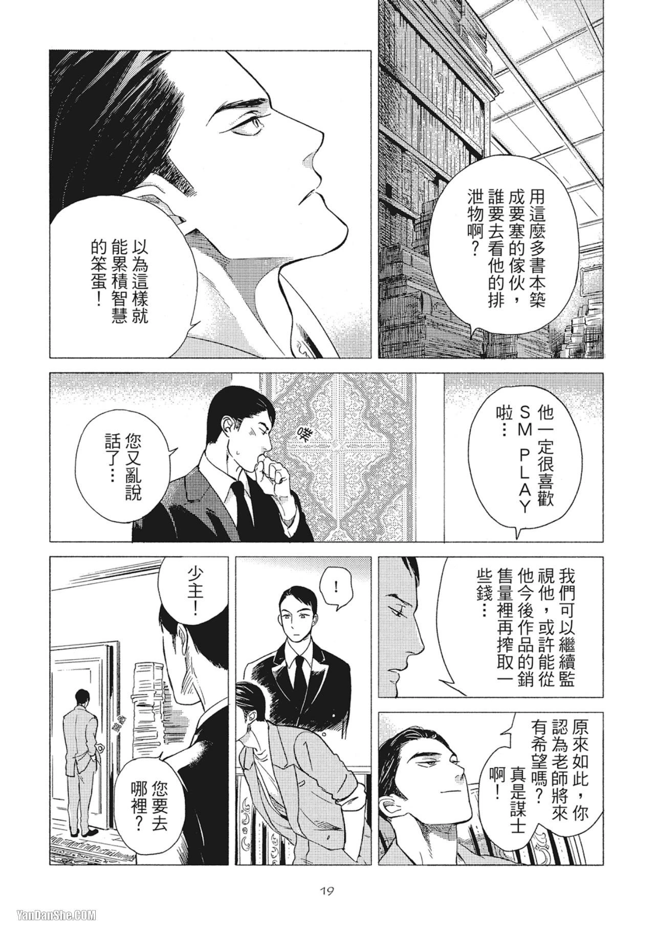หน้า 21