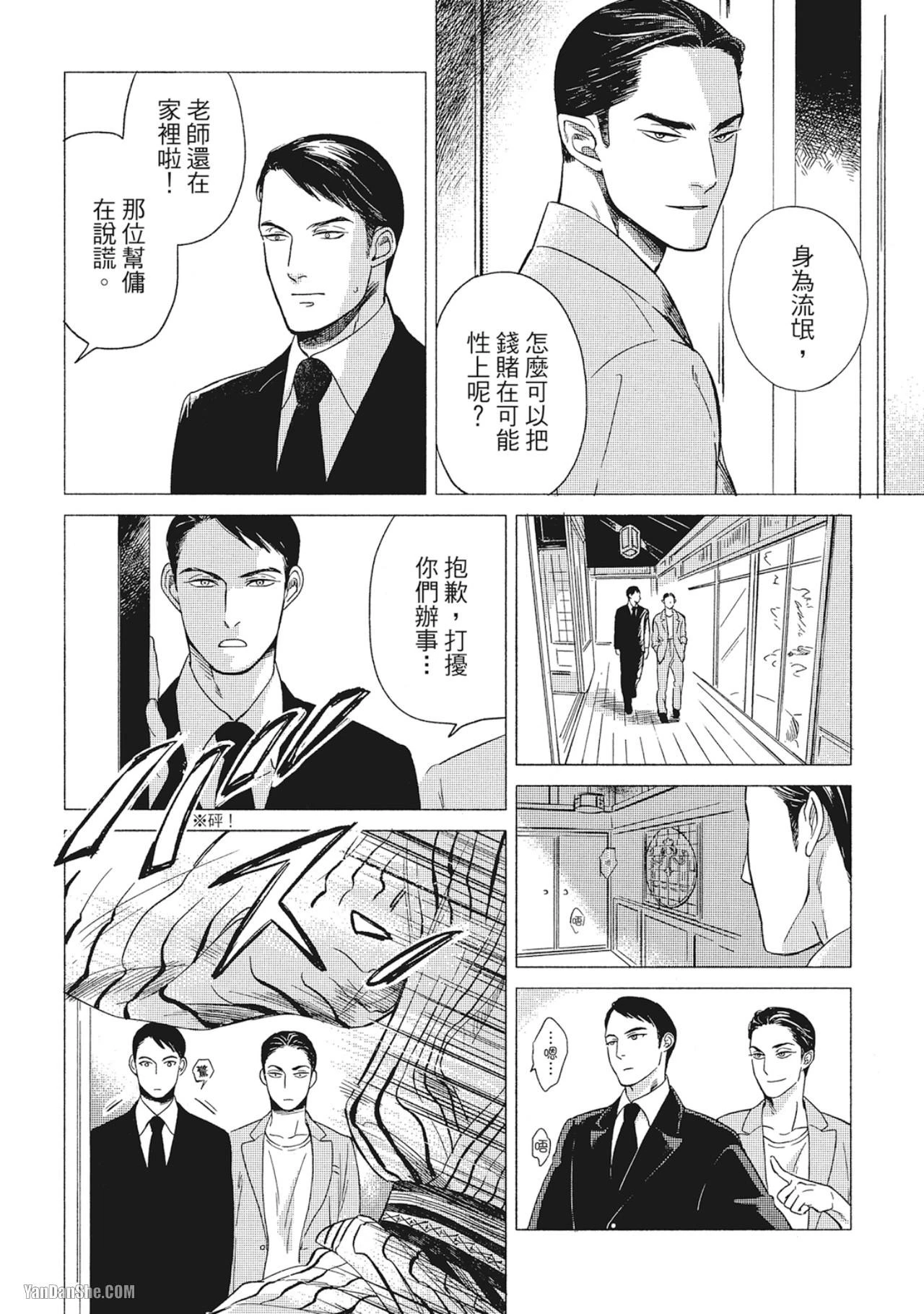 หน้า 22