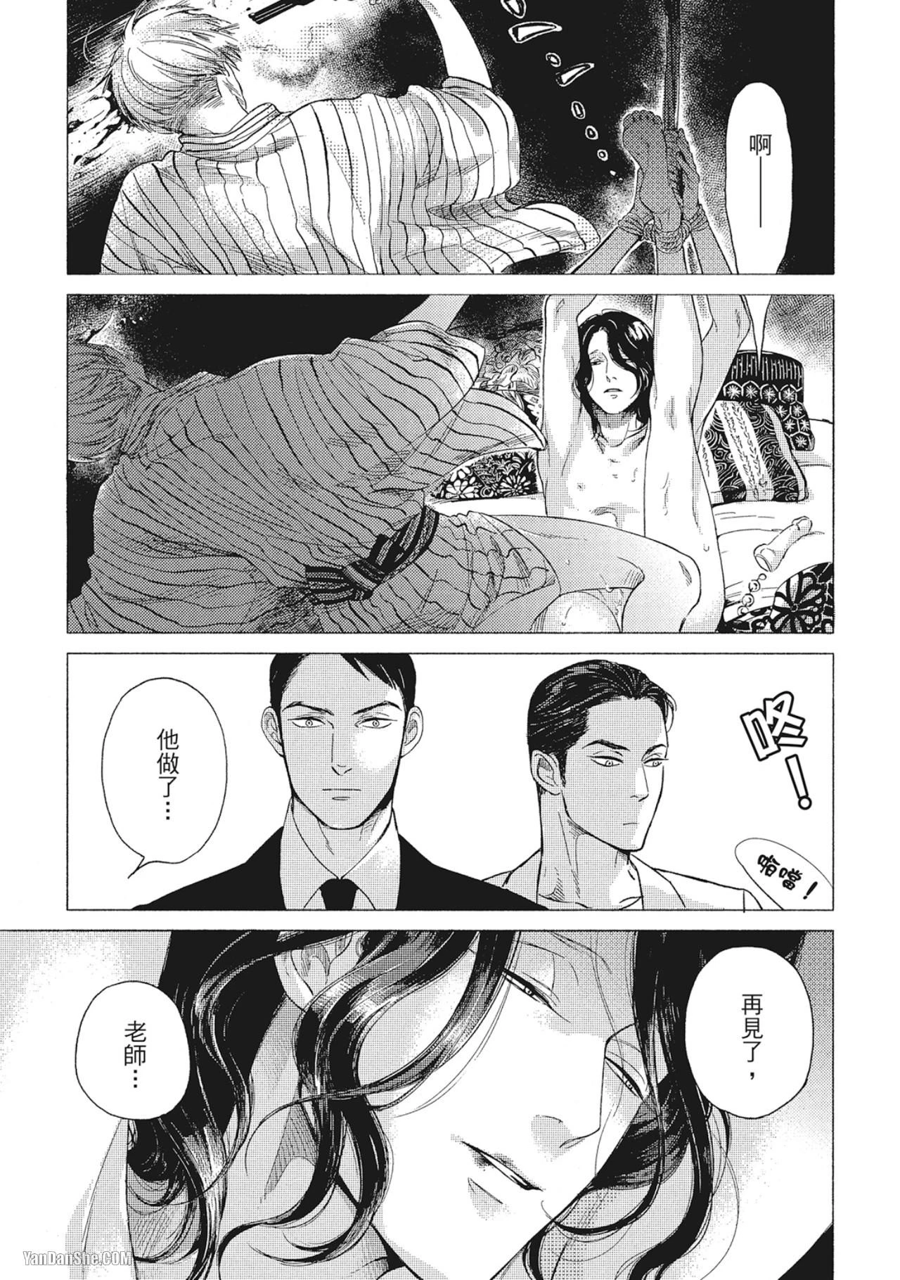 หน้า 23