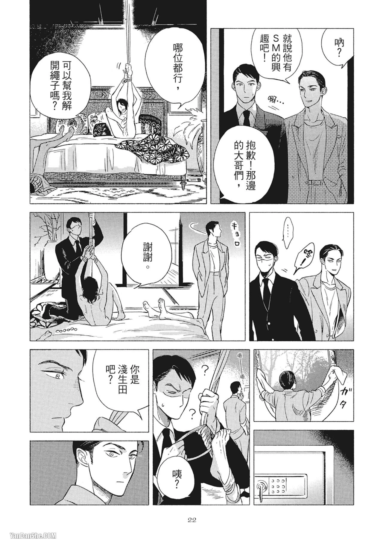 หน้า 24