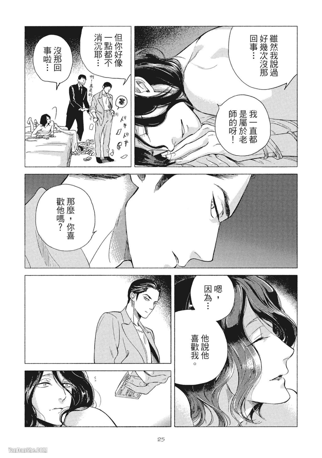 หน้า 27