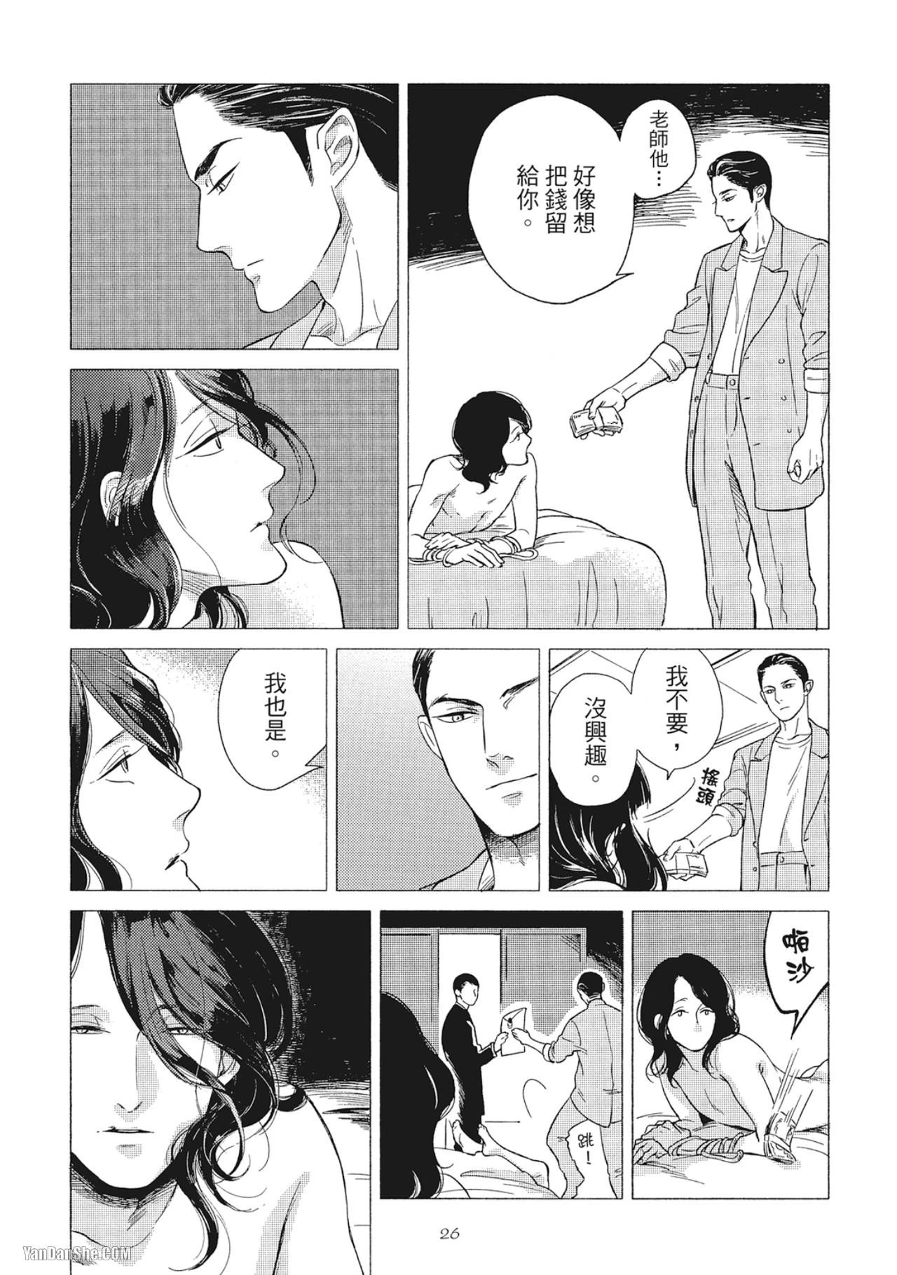 หน้า 28