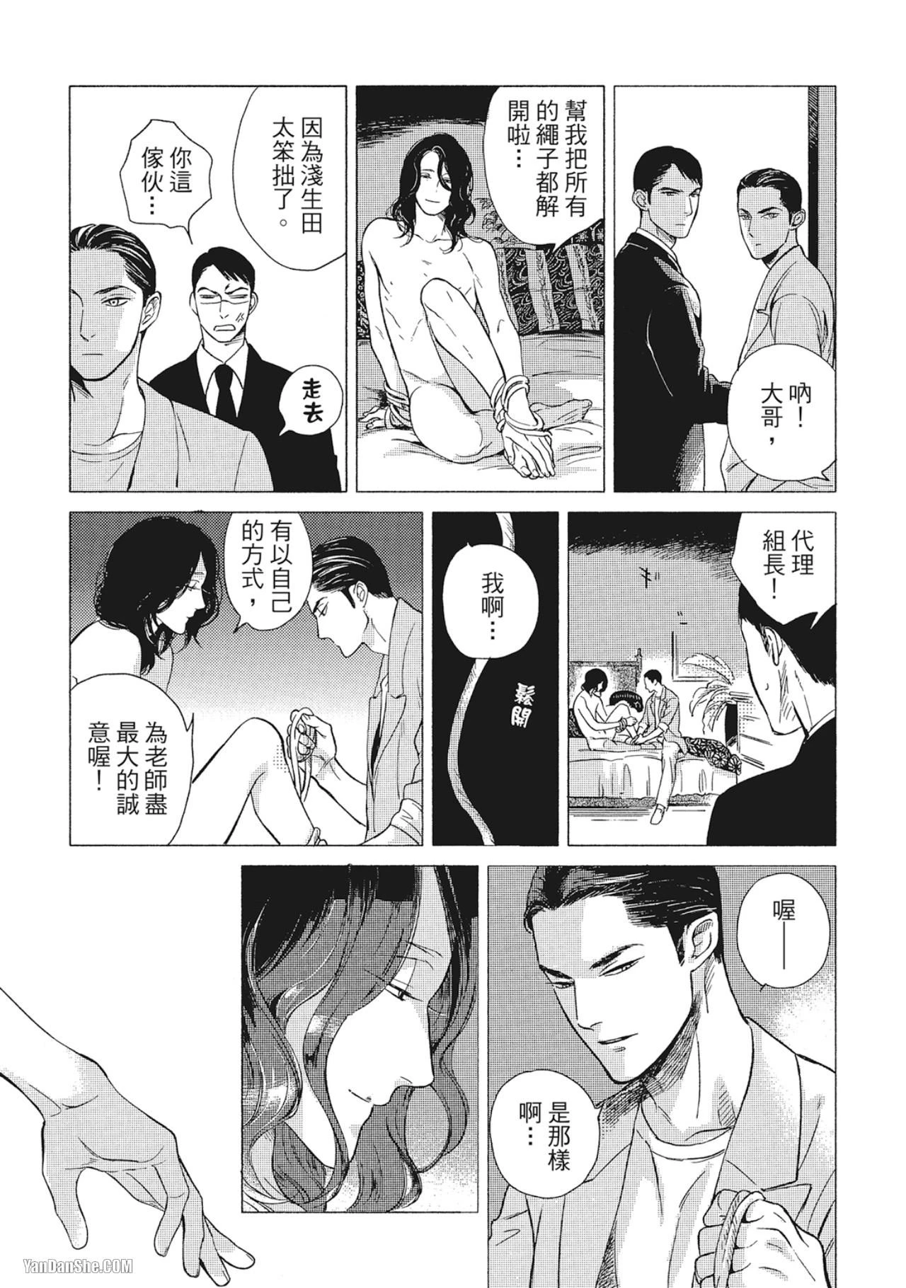 หน้า 29
