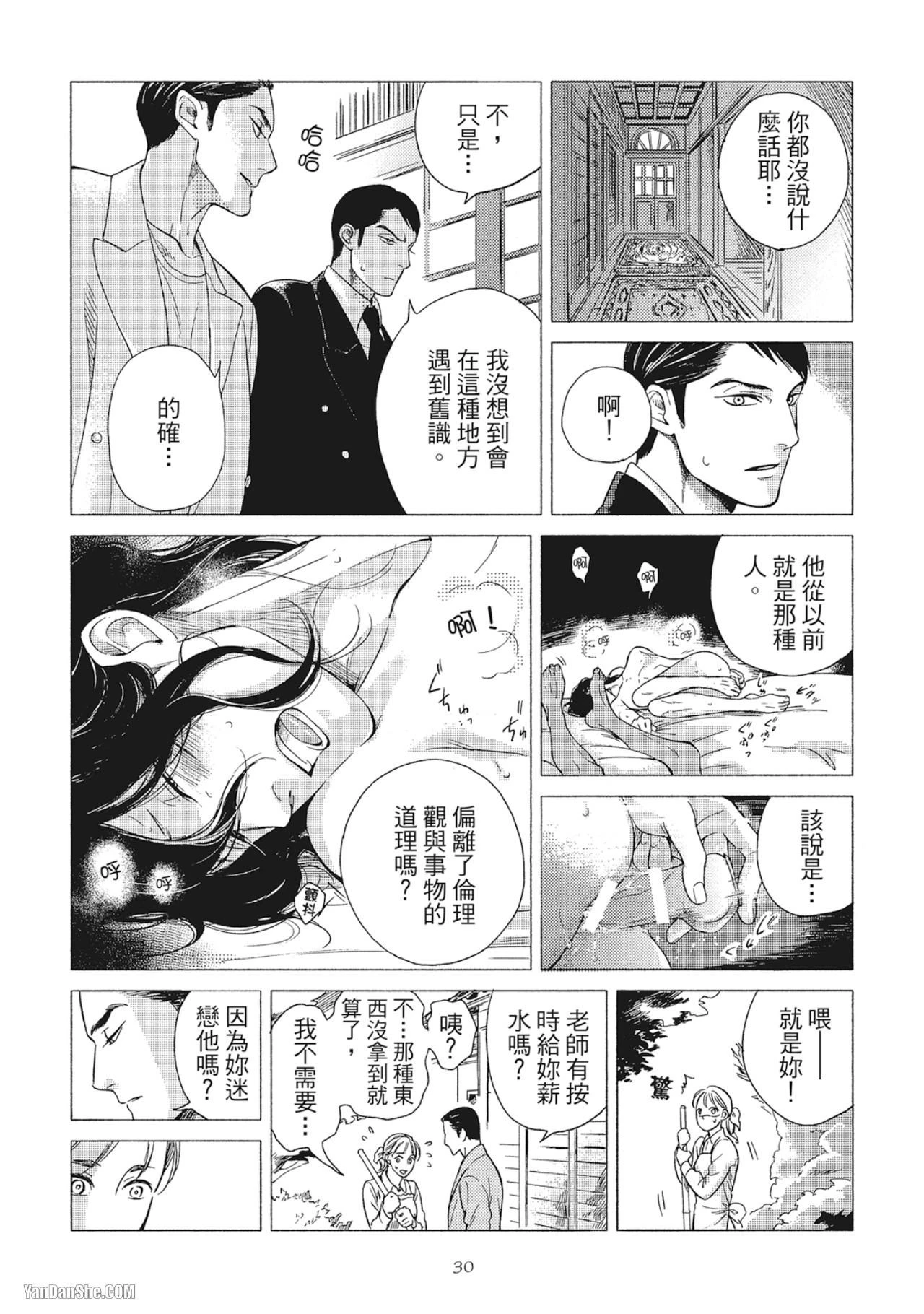 หน้า 32