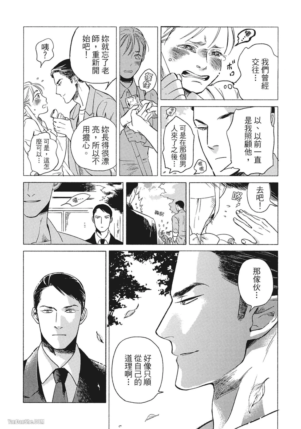 หน้า 33