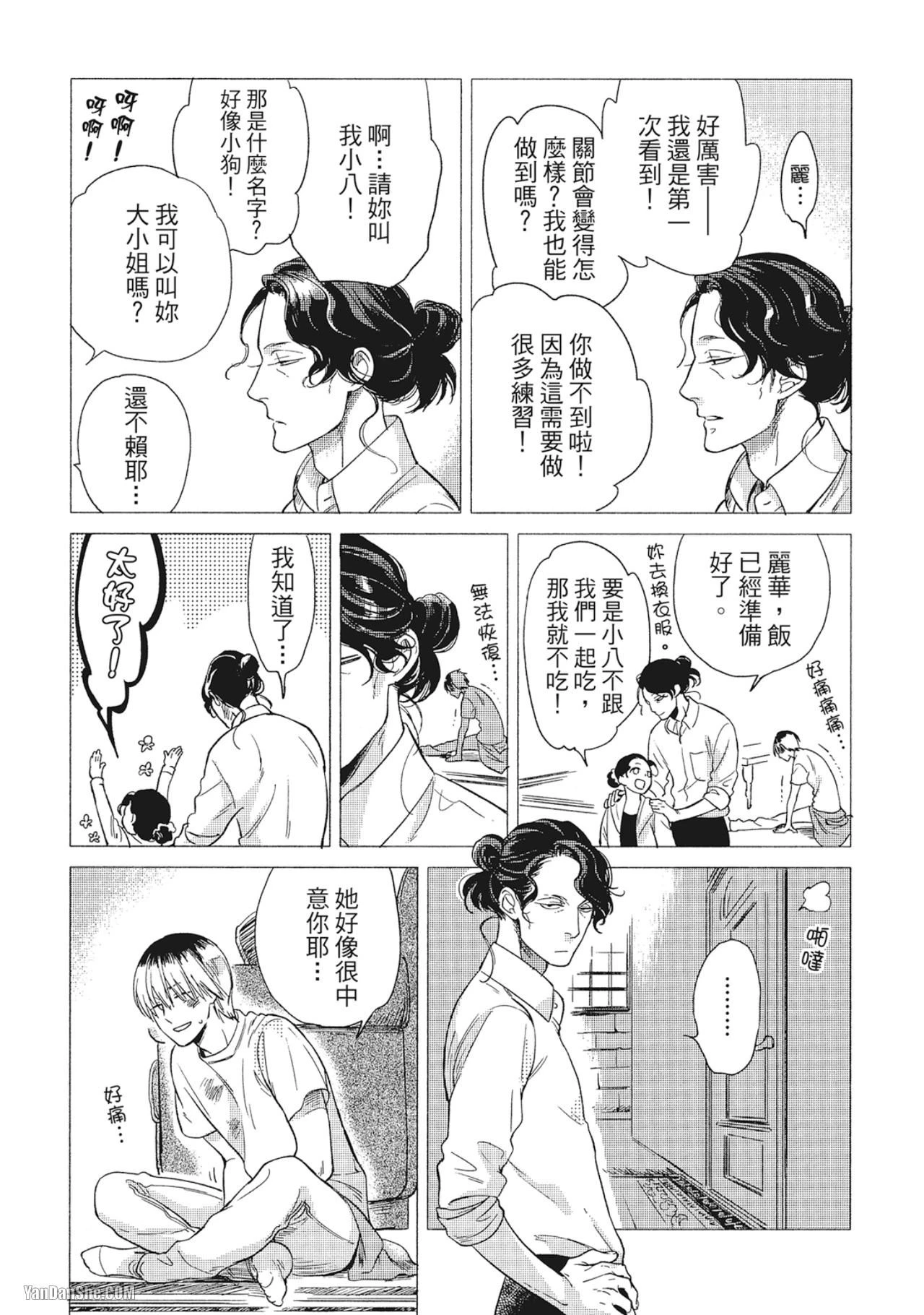 หน้า 35