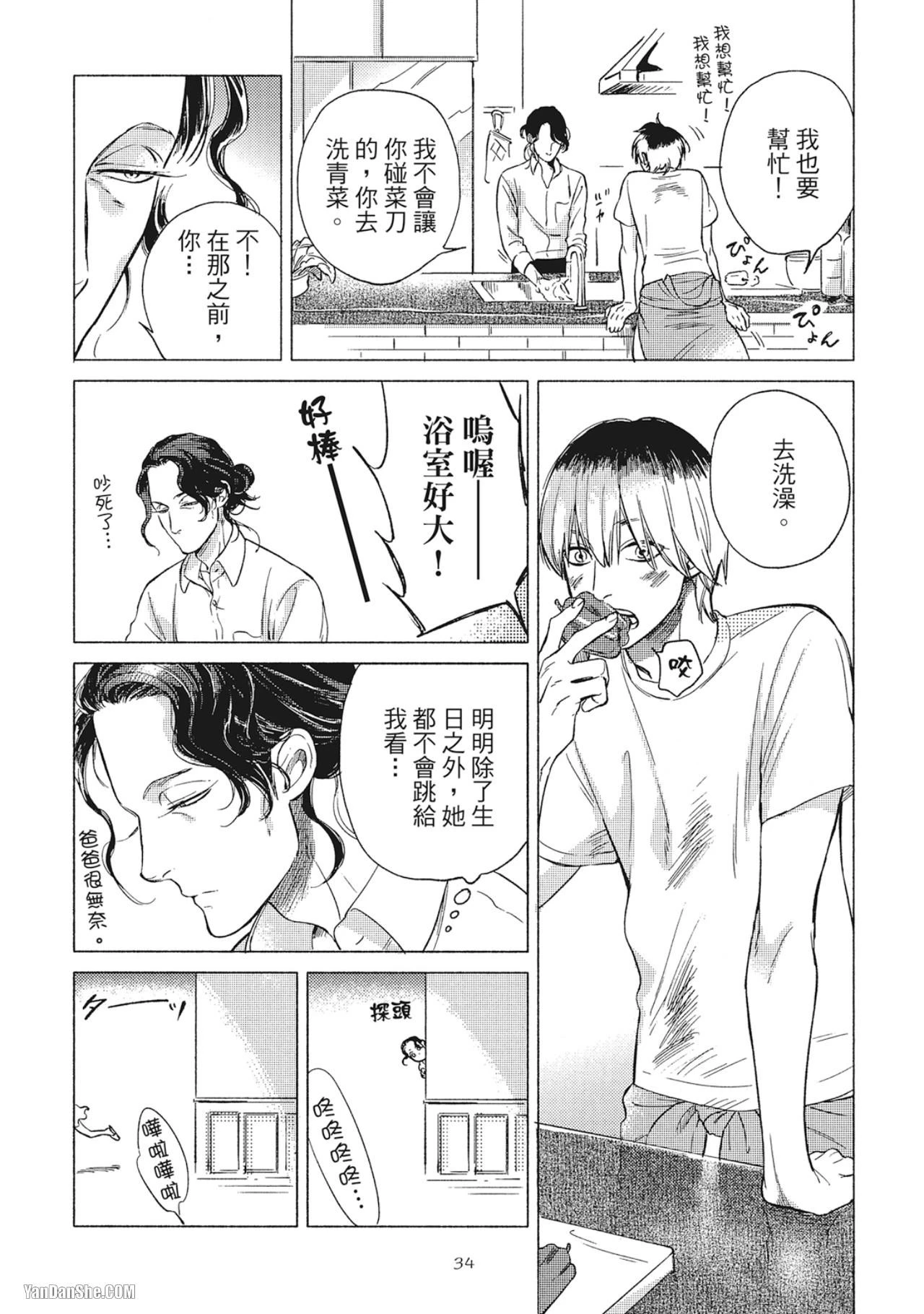 หน้า 36
