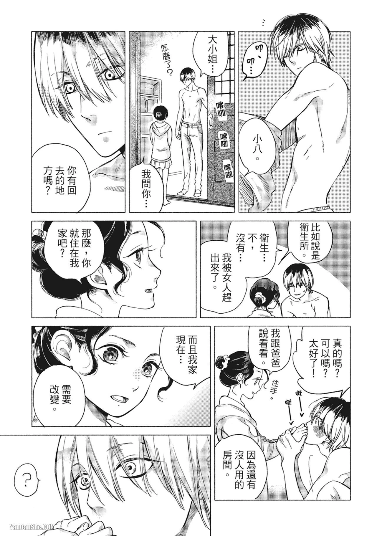 หน้า 37
