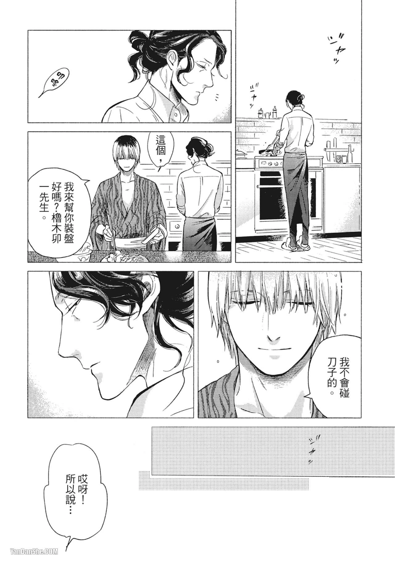 หน้า 38
