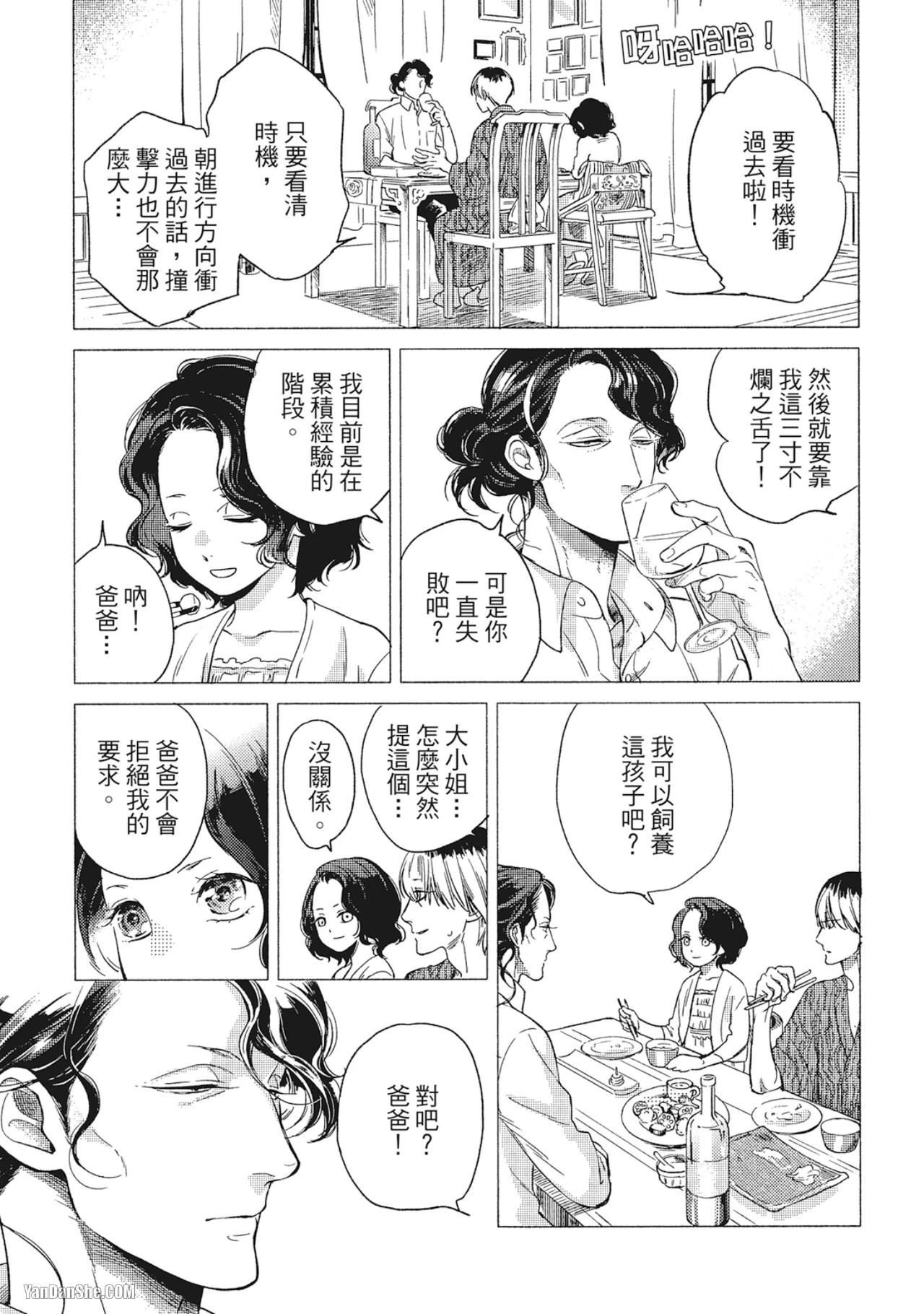 หน้า 39