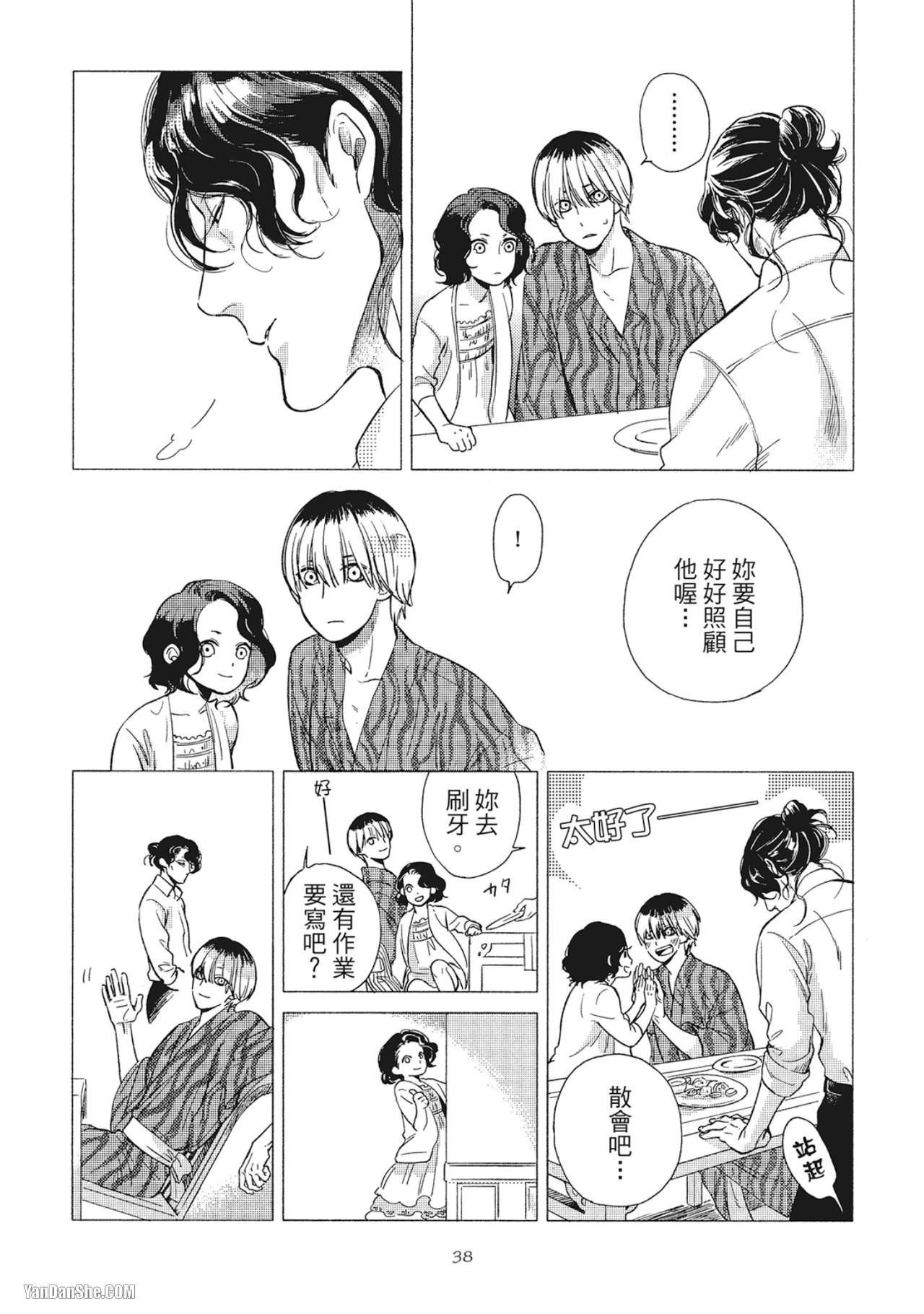หน้า 40