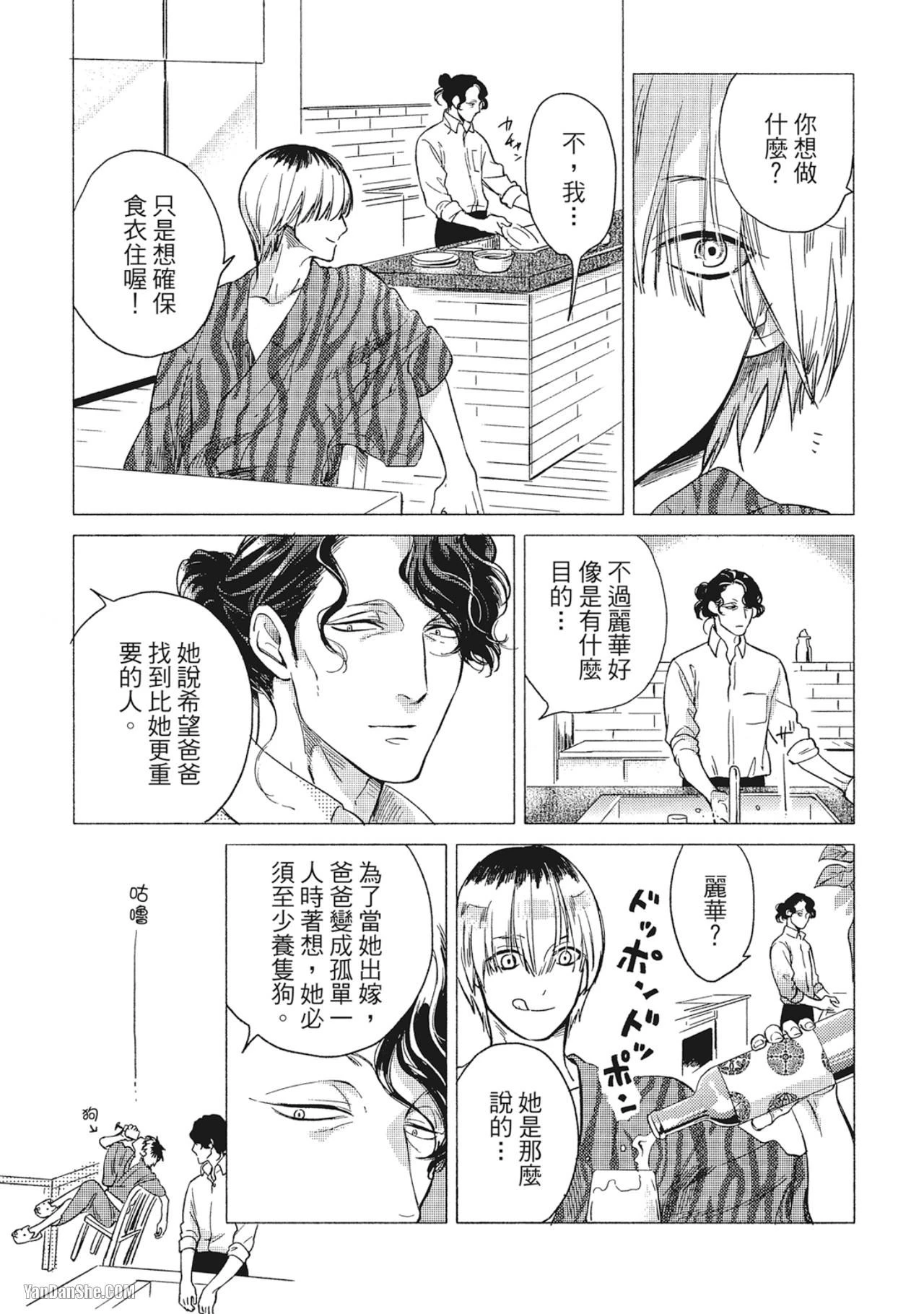 หน้า 41