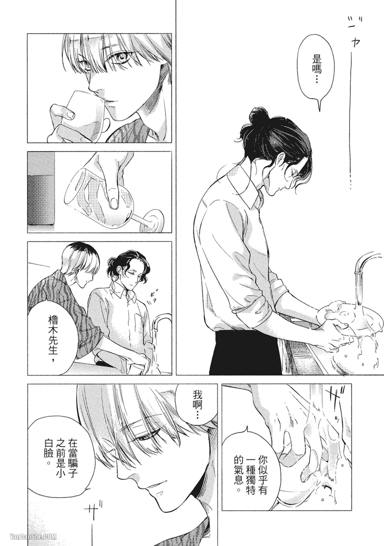 หน้า 42