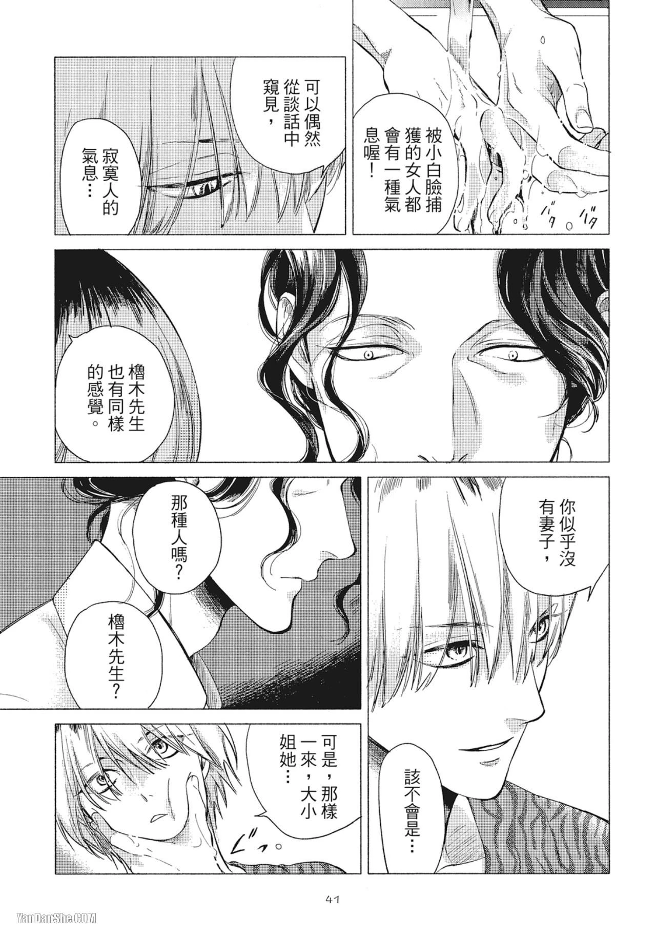 หน้า 43