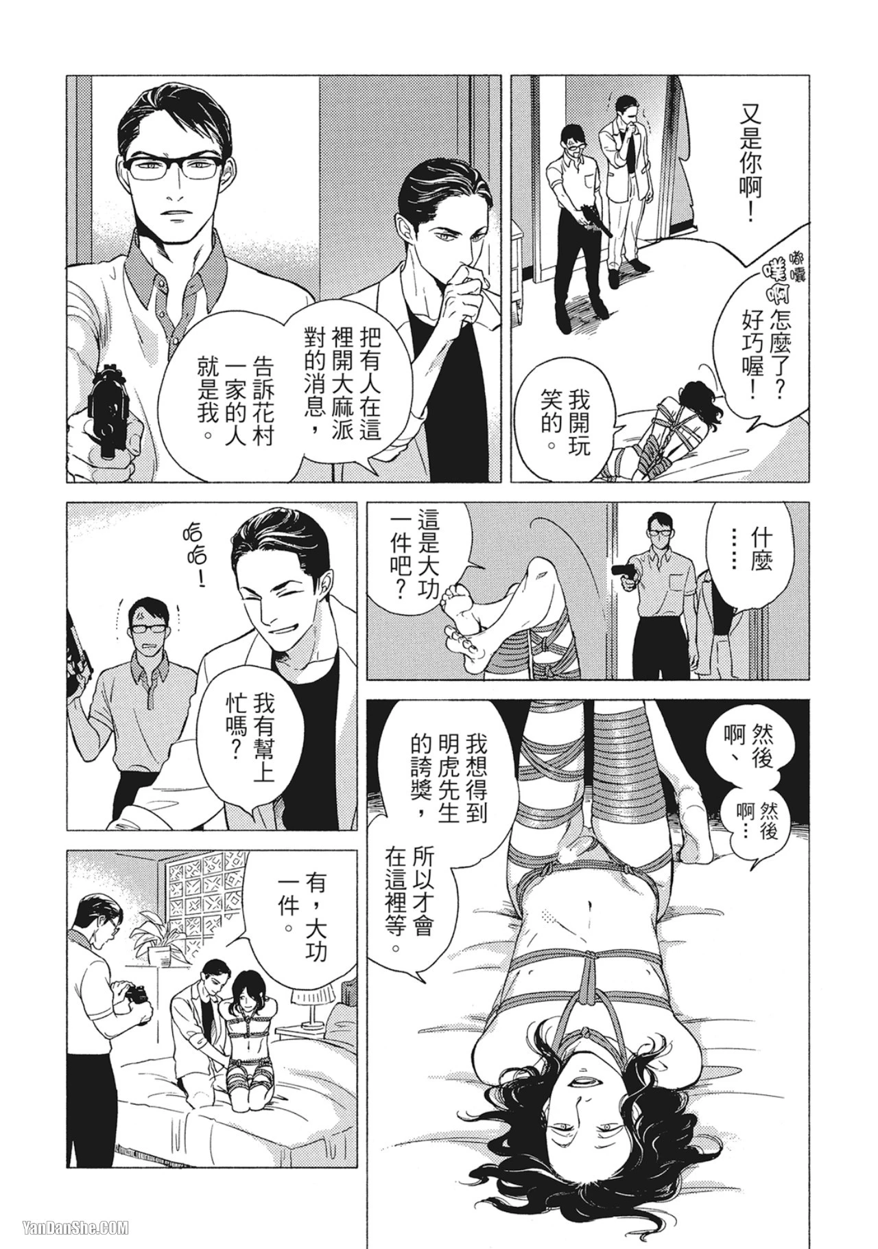 หน้า 55