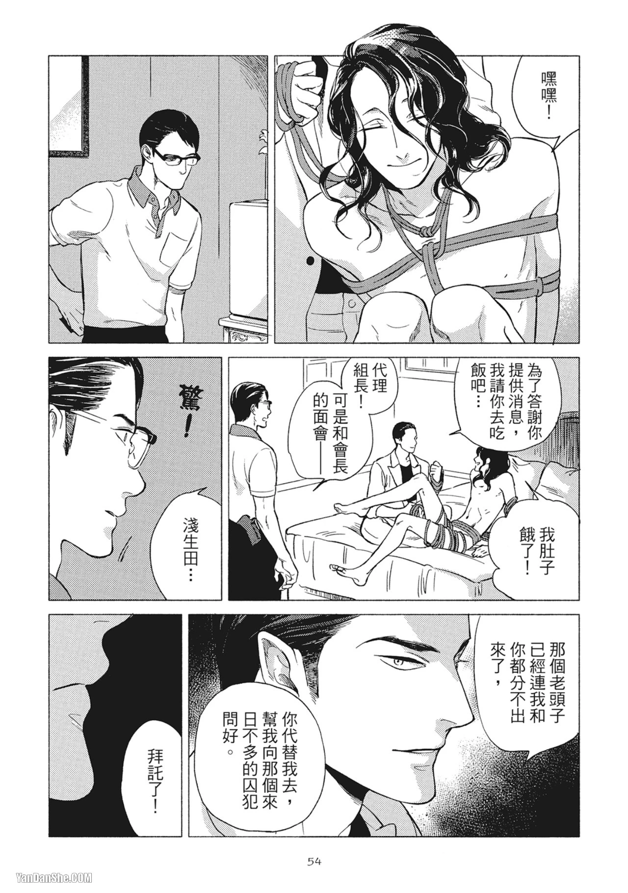 หน้า 56