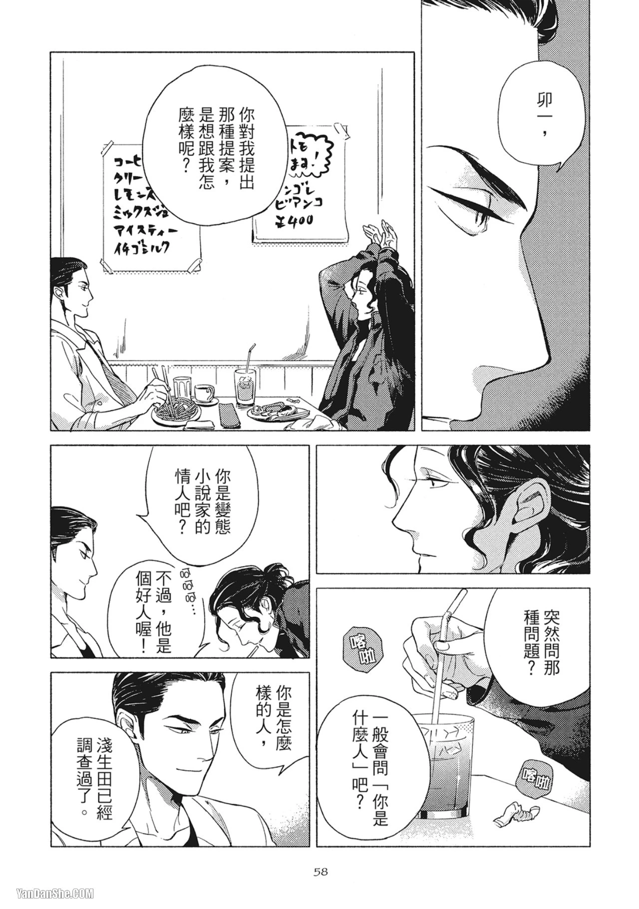 หน้า 60