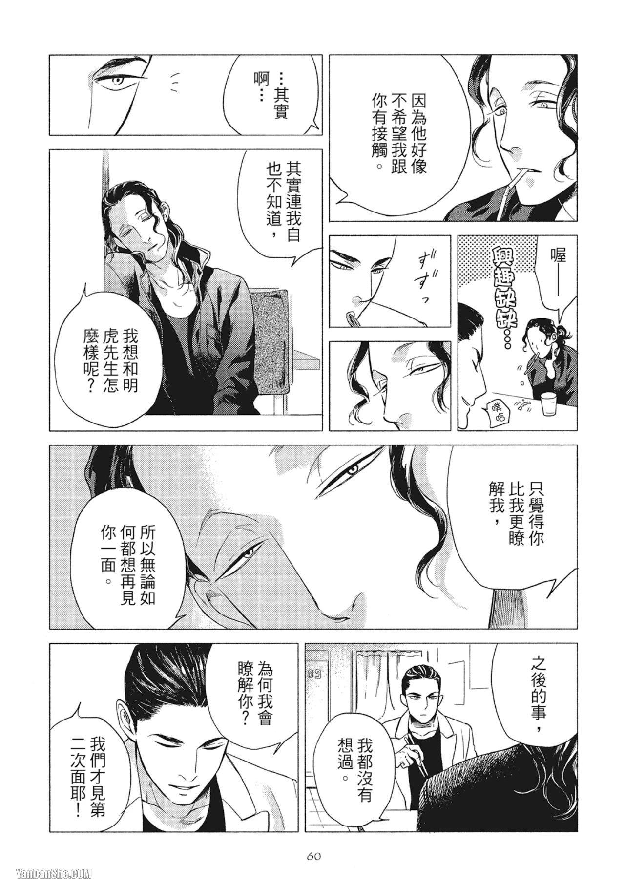 หน้า 62