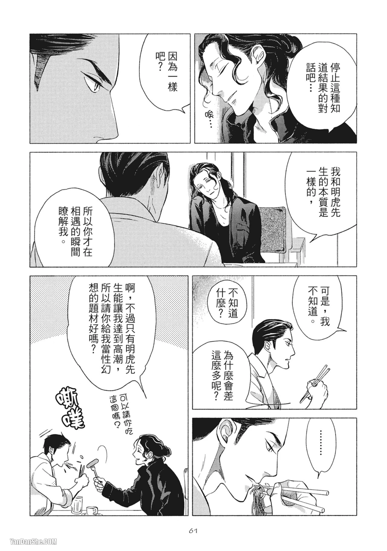 หน้า 63