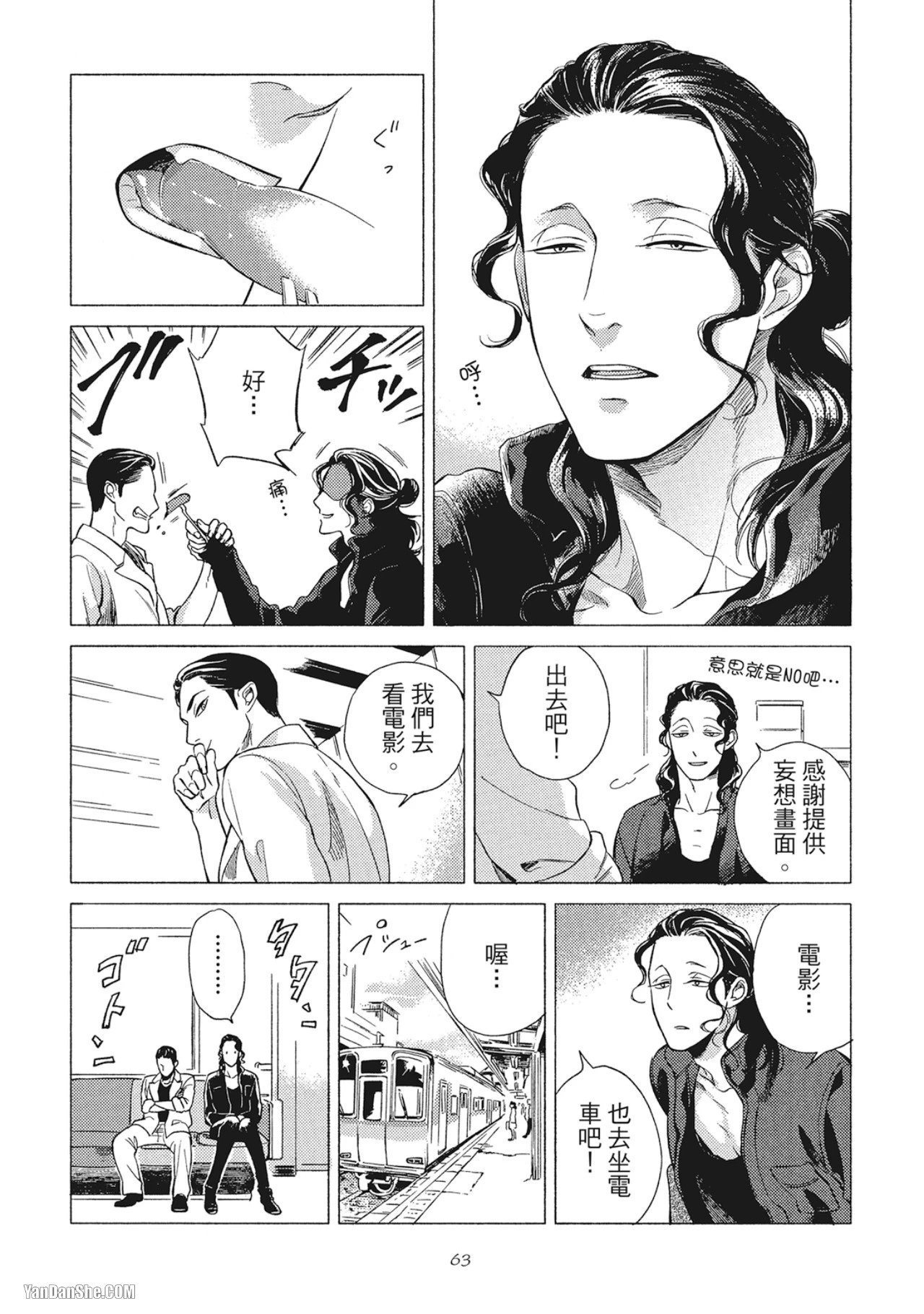 หน้า 65